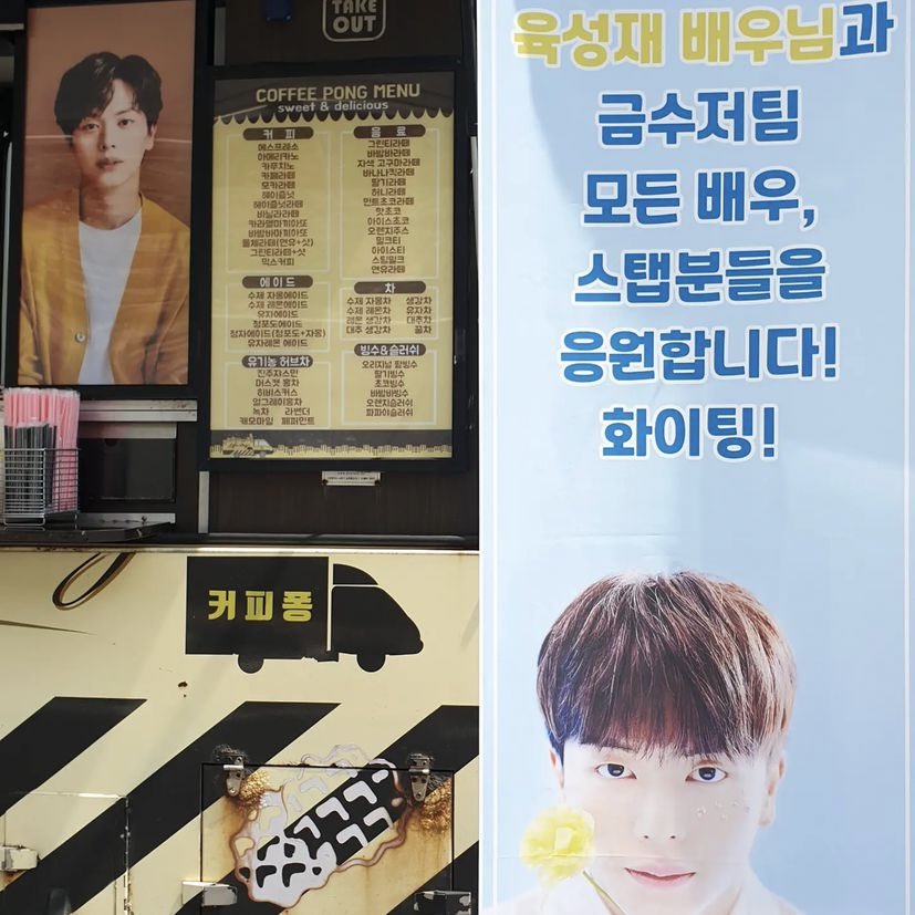 _6SJarchive's tweet photo. #육성재 두 남자의 우정이 넘 쭈아…
그리구 사진 좀 푸러조~~🫶🏻 https://t.co/CzLfL23dSD