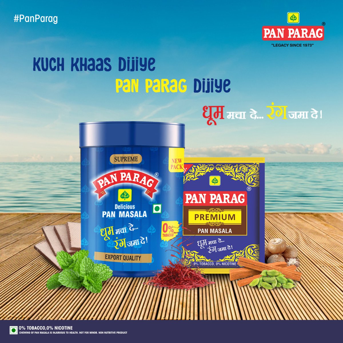 panparagindia's tweet photo. Salo ka Raas, Sabse khaas, Aapka Pan Parag!
#panparag #refreshment #refreshing #mint #perfectsquad #squad #adventure #adventurous #fun #enjoy #fulfill #ingredient #goal #moodrefresh #pioneer #goodvibes #goodmood #mood #funmood https://t.co/7D4l7fAcpo
