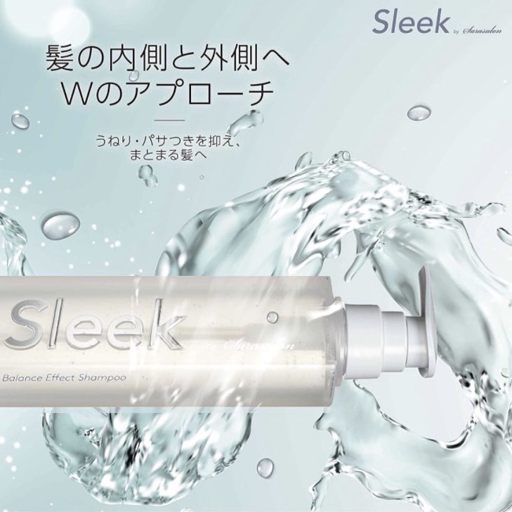 maimai__ko's tweet photo. お友達が絶賛してるヘアオイルと
シャンプー使い始めたら
初日から髪の毛のうねりどこいったの？って程サラッサラになった！
今年のベスト梅雨ケア対策に確定👏🏻

梅雨時期に髪の毛うねりまくり民に全力で布教したい🫡 https://t.co/DnjT7kYA9t