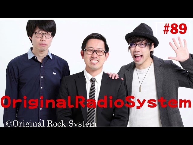 namaikifm's tweet photo. RMCメディア事業部のインターネットラジオ局、Nama-iki. fmのお時間です！

本日は5月3週目！【Original Rock System】　
@ORS_official

の【Original Radio System】第89回！
ぜひお楽しみ下さい！

【バンド・番組情報はこちら！】
https://t.co/7G6oHW0MOM https://t.co/v8hVep87Wx