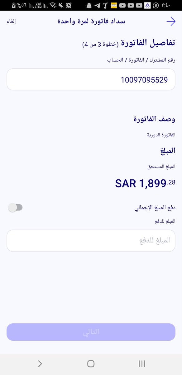 amgazii's tweet photo. #يوم_الجمعه
الكهرباء  مفصولة لعائله ايتام 
فزعتكم ياهل الخير ولكم الاجر لو نص المبلغ 
10097095529 https://t.co/3wnEn88xfB