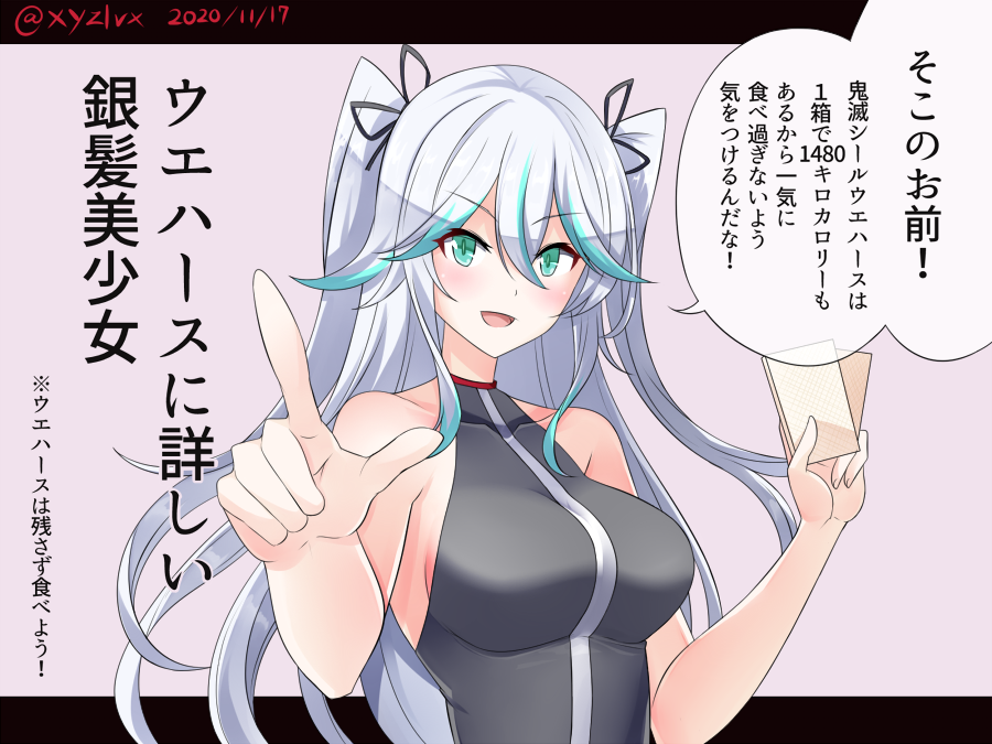 ウエハースがトレンド入りしてるのでウエハースに詳しい銀髪美少女シリーズ再掲しとこ 
