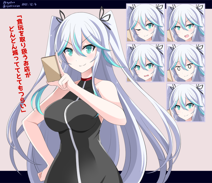 ウエハースがトレンド入りしてるのでウエハースに詳しい銀髪美少女シリーズ再掲しとこ 