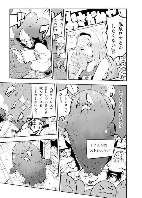 ⑥20代ぜ…前半の魔法少女の話(1/8)#バレてるカクテルナイトフリードリンク 