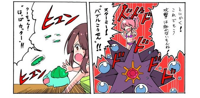 から始まるポケモンのtwitterイラスト検索結果