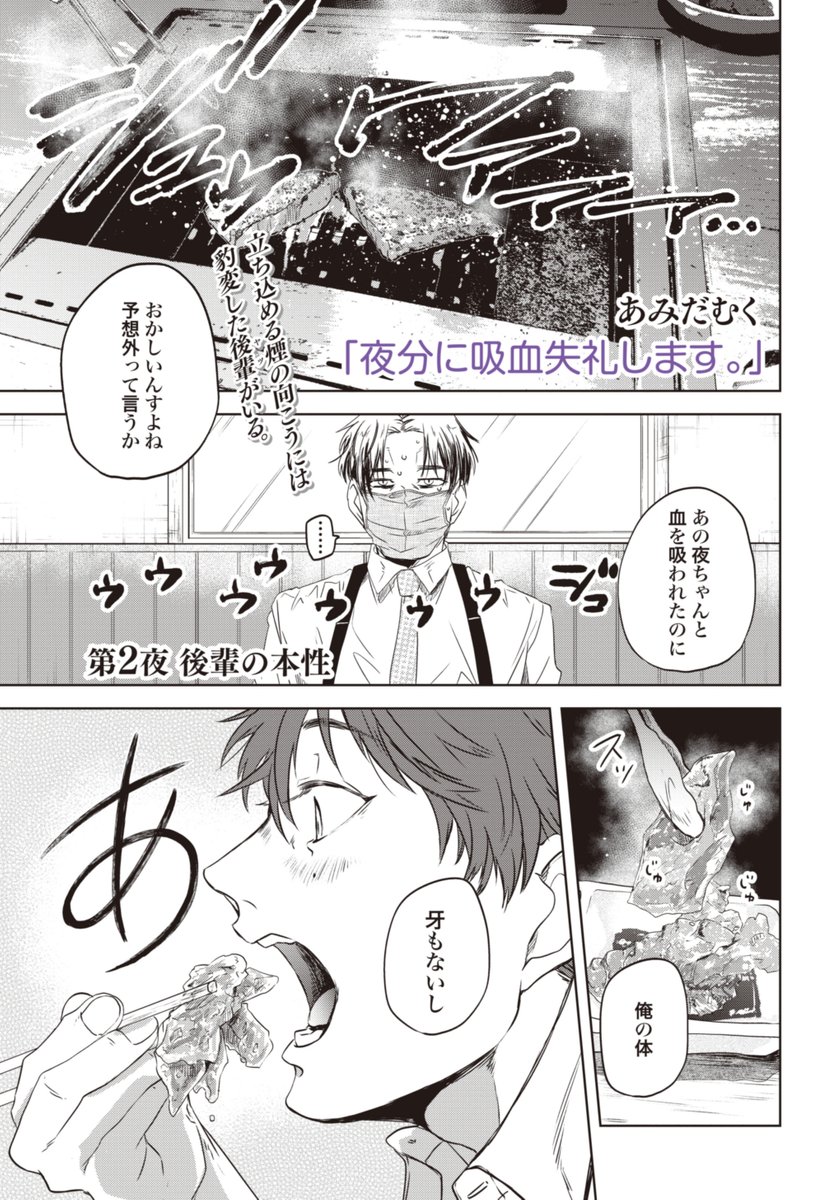 後輩の本性に迫る続き↓ https://t.co/DT8yKQVjA7 