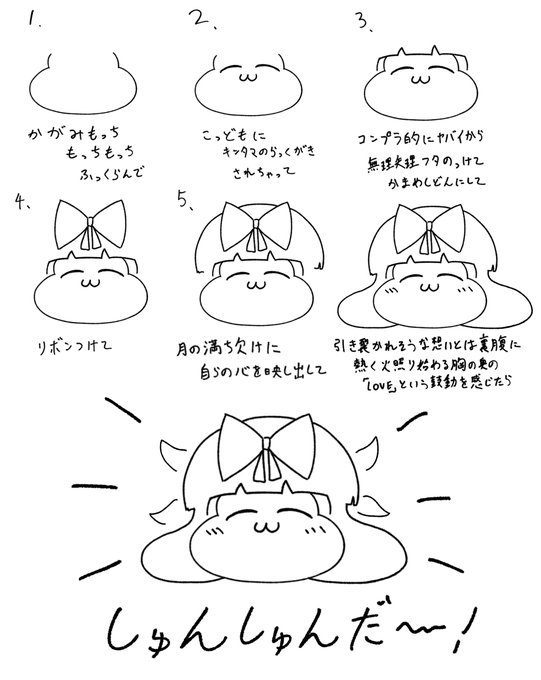 ぼくもしゅんしゅんの絵描きうたつくりました!!
とてもかんたんに描けます!!! 