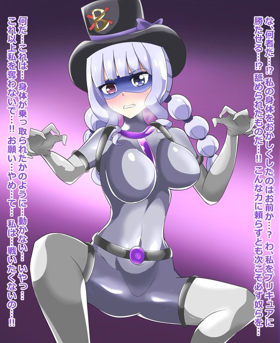 負けっぱなしの悪い子はノ/ッ/〇/レ/イにしましょう♡ 
ノットレ ノット〇ーイ! 