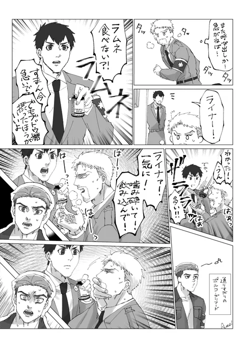 お菓子 