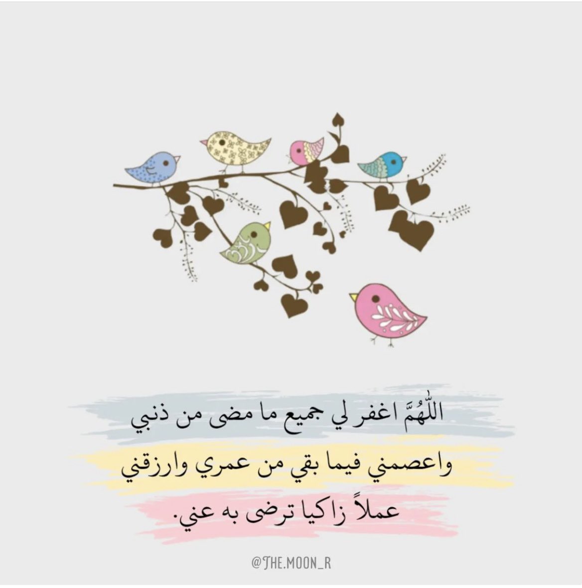 #الجمعة
