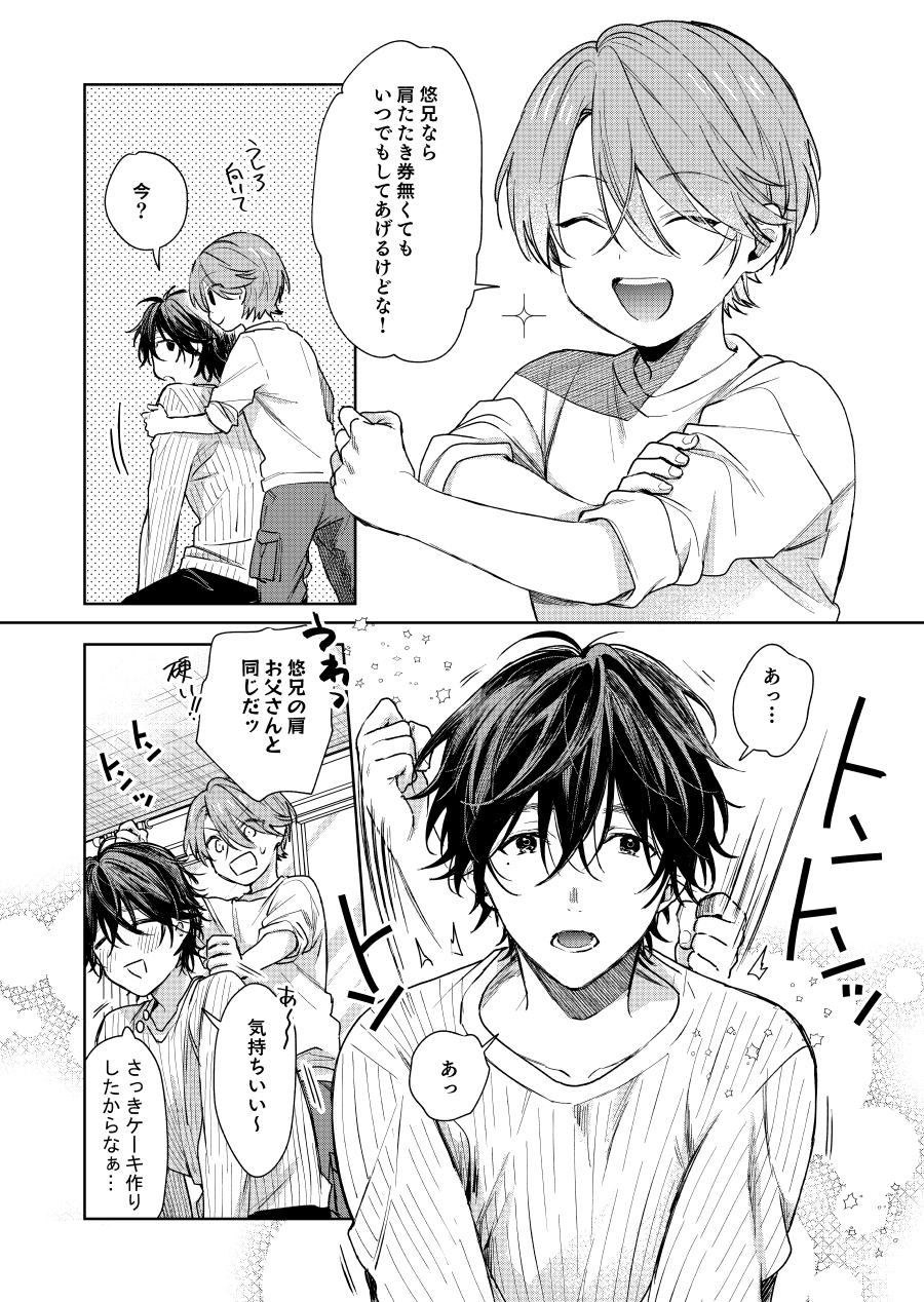 ちとせ🍀 on X: 