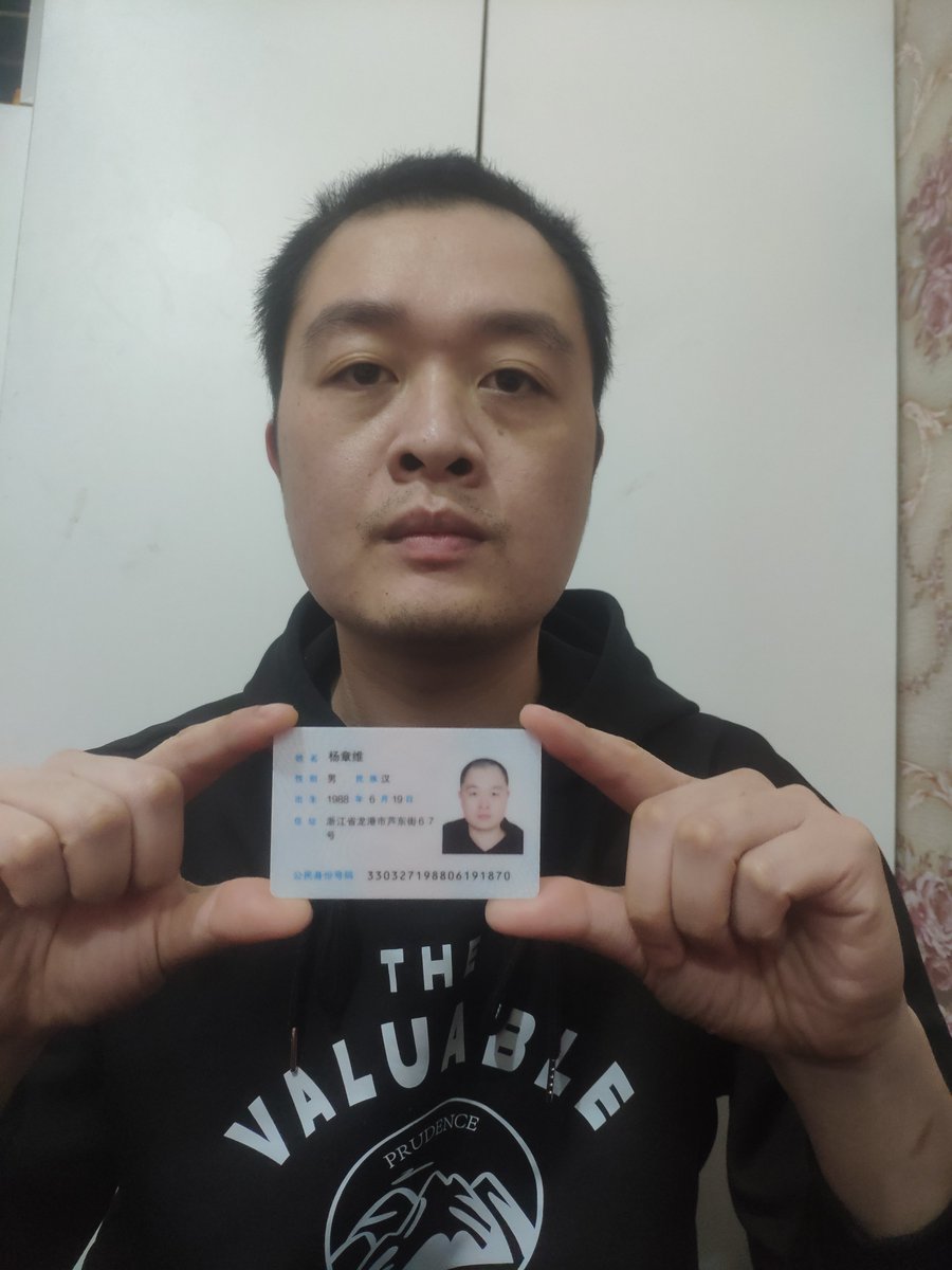 Zhangwei_Yang's tweet photo. This is me! https://t.co/svwRxXMfAF