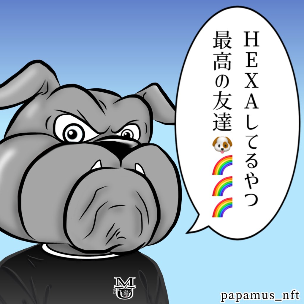 #HEXANFT

『HEXAしてるやつ、最高の友達🐶🌈🌈🌈』

ケイさんとPAPAMUS、コラボスペース始まってますよ❣️

こちらをリツイートしてくれた方の中から、1名様にHEXA住民票#11364をプレゼントいたします✨🎁✨

締め切りは、スペース終了までとなります（5/20 24:00）🐶🌈🌈🌈 x.com/i/spaces/1zqJV…