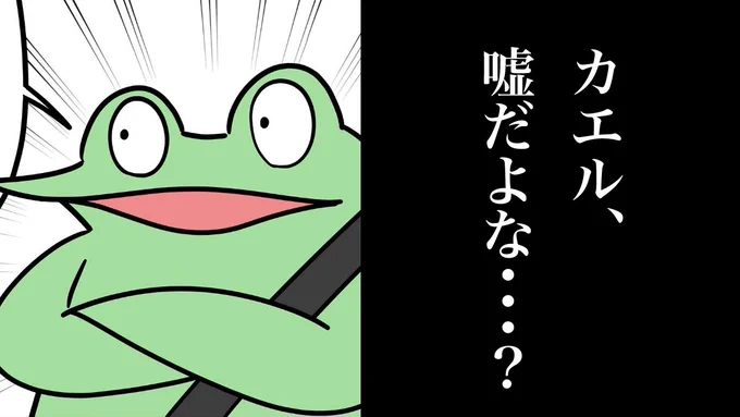 例の件について、お話します・・・
https://t.co/KIB2omE3yw 