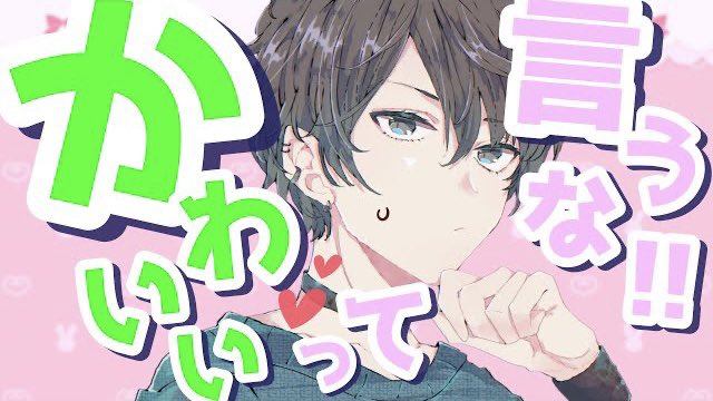 カッコつけのtwitterイラスト検索結果 古い順