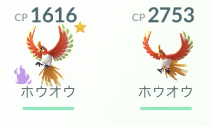 ホウオウapex Twitter Search Twitter