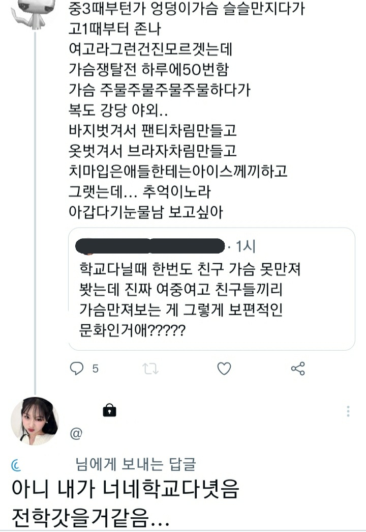 _n3v3rdi3's tweet photo. 가슴쟁탈전 하루에50번함 https://t.co/6ZVjYgc3j7