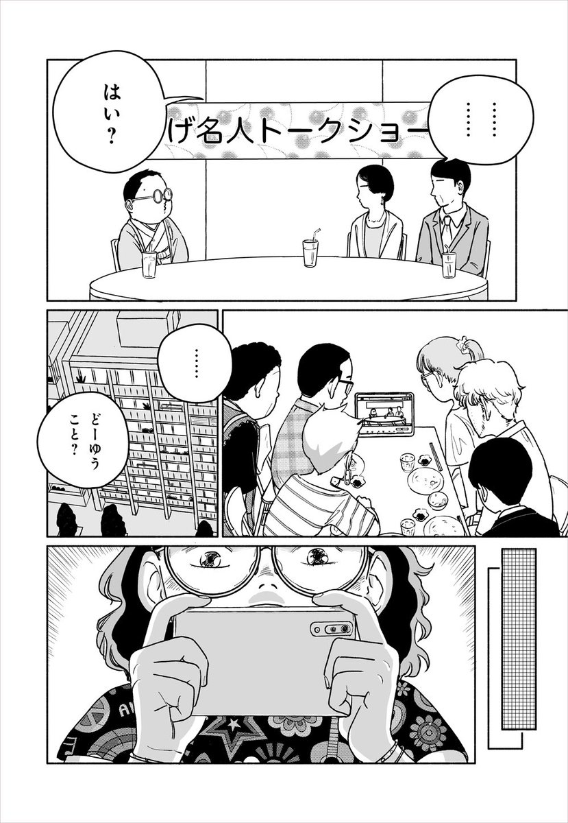 将棋の"脳内盤面"の話 4/6