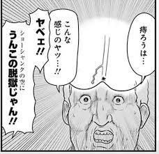 乗るしかないビッグウェーブに 