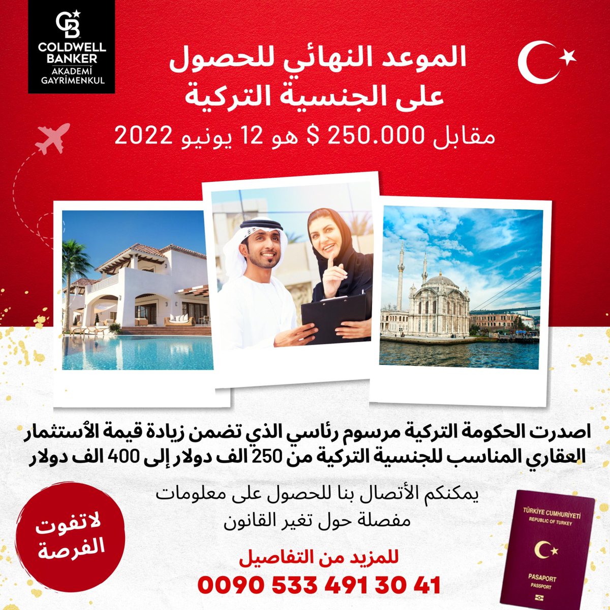 ⭐اغتنم الفرصة واحصل على الجنسية التركية

0095334913041

  5026767(0262)

ازميت كوجالي تركيا 📍

#شقة #للبيع #ازميت #كوجالي #تركيا #سبانجا #معشوقية #كارتبة #فيلا #فيلاللبيع #اسطنبول #قطر #الكويت #دبي #شقةللبيع #kuwait #qatar #bahreyn #dubai #realestate #doha #iraq