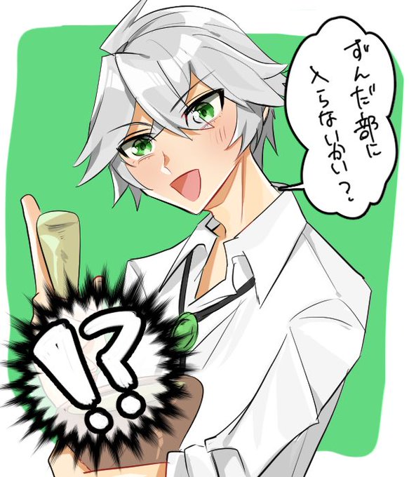 謎の疾走感のtwitterイラスト検索結果