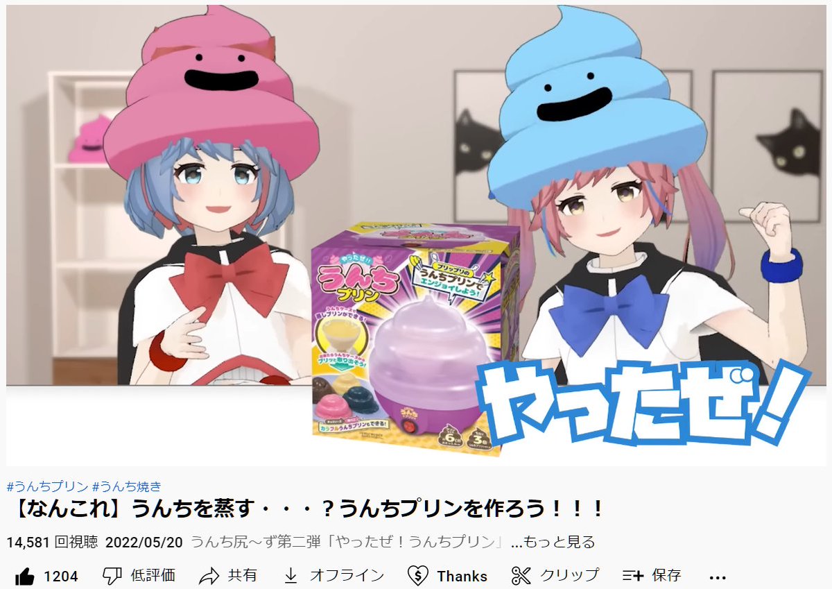 うんちプリン - Twitter Search / Twitter うんちプリン - Twitter Search / Twitter