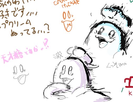ほんとくさ 