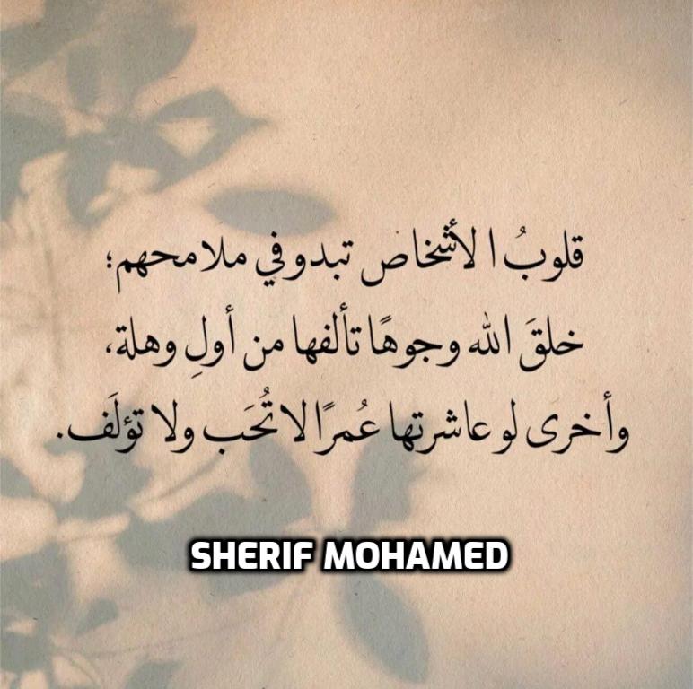 #قلوب_الأشخاص