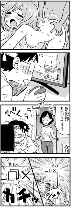あるあるアルね 
