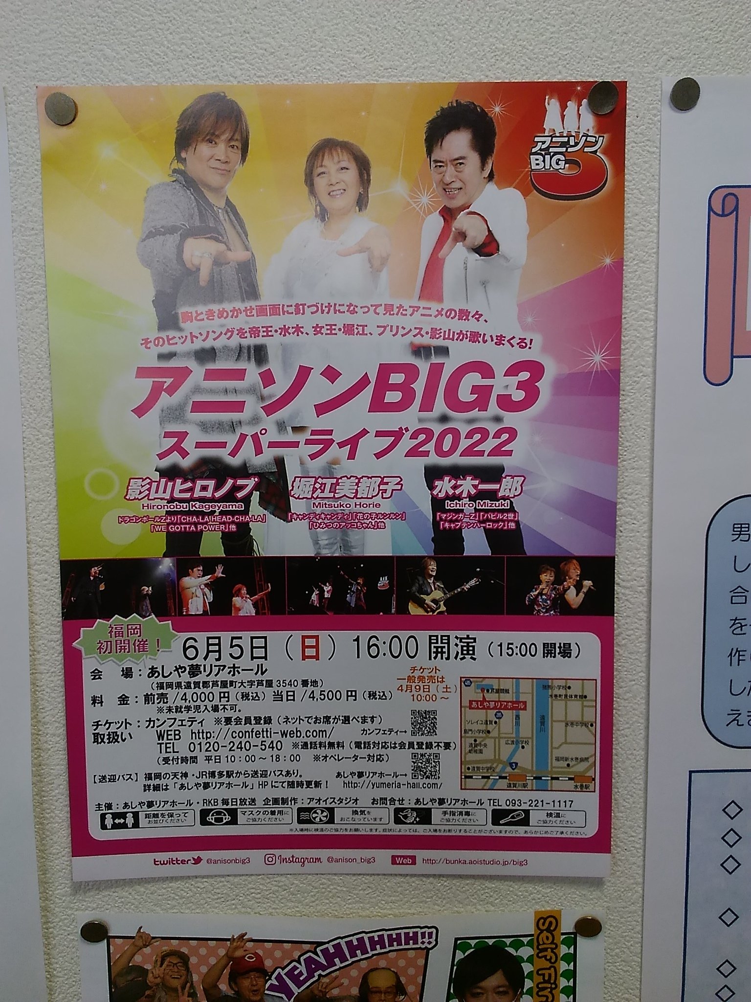 ダイバ ボクたべて Bokutabe Daiba Twitter