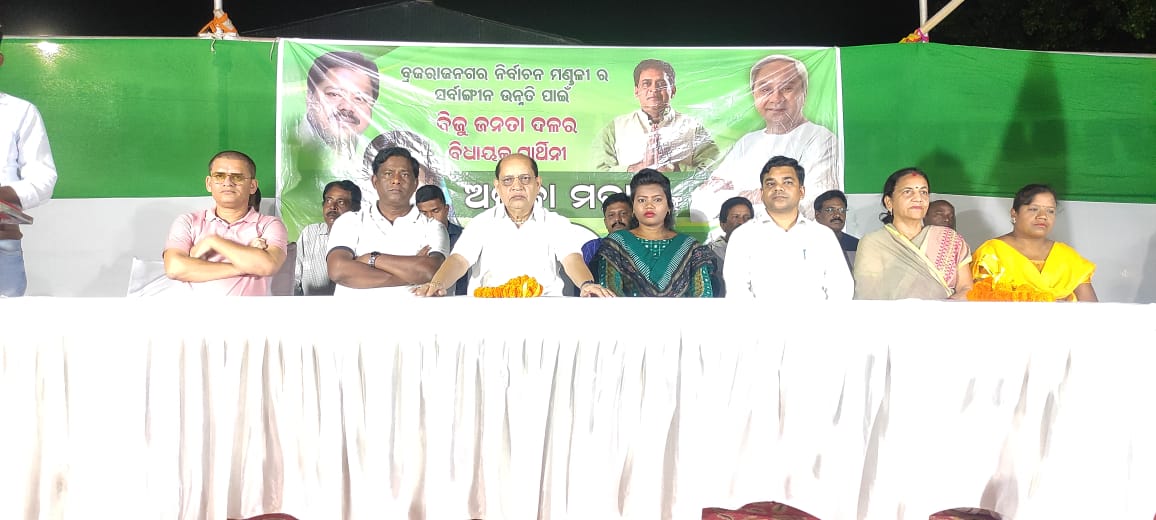 SanjitMohanty06's tweet photo. Electiion campaign at Brajrajnagar Municipality @CMO_Odisha @bjd_odisha @BJDITWing @BJDDIGITALWING @BYJD_Odisha @BcjdOdisha @BMJD_Odisha @pranabpdas @MILANHOTA5 @1997SUMIT @Debjyoti_07 @ https://t.co/MSLjTkb04U