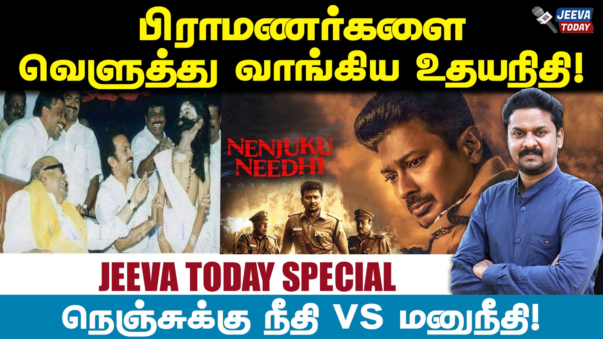 Jeeva Today (JeevaToday) / Twitter