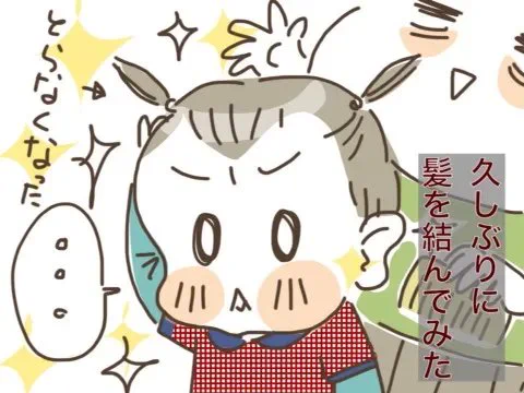 クワガタる #三女 

https://t.co/viPzAbiCmf

#過去記事紹介 #フランダースの三姉妹 