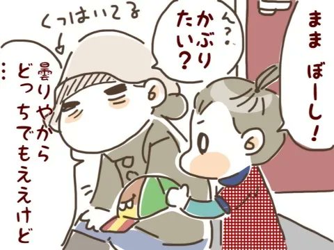 クワガタる #三女 

https://t.co/viPzAbiCmf

#過去記事紹介 #フランダースの三姉妹 