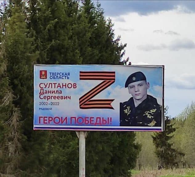 KermlinRussia's tweet photo. Сочувствую, чувак. Всю жизнь прожил при Путине и погиб из-за его долбоебизма. Такое вот русское "поколение Z". https://t.co/TpJlltjoC2