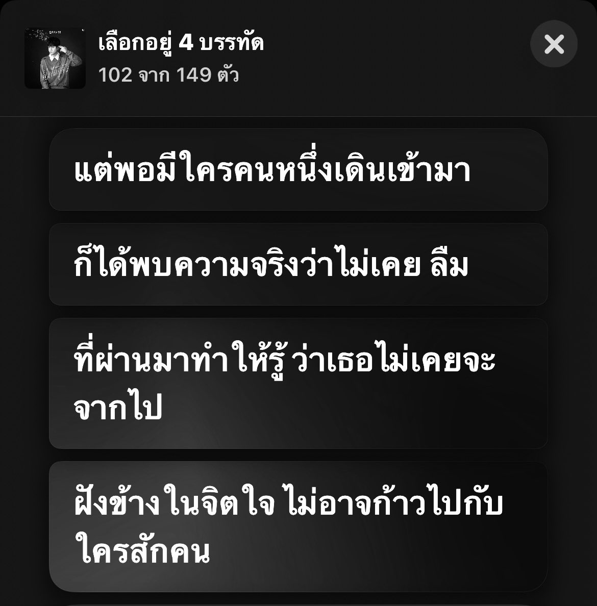 ใต้ดิน (@8taixdin) on Twitter photo 