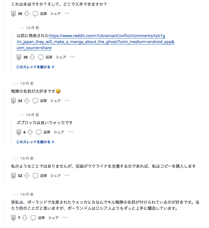 サンプルページだけど海外の方もウケてるようでなにより 
