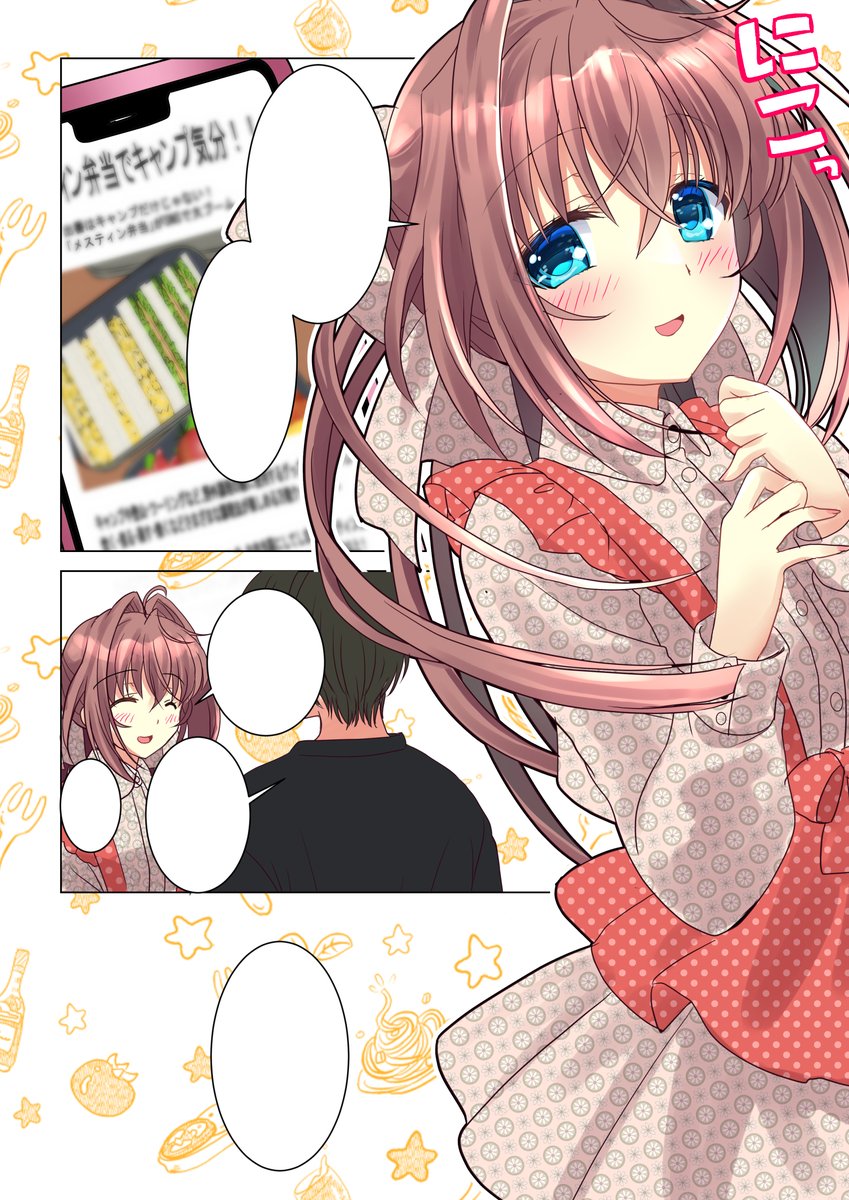 comic1新刊メロンブックスにて委託しております!
Wisteria flowers【特典付】(kurousagi)の通販・購入はメロンブックス https://t.co/qlcZ4NJGAp 