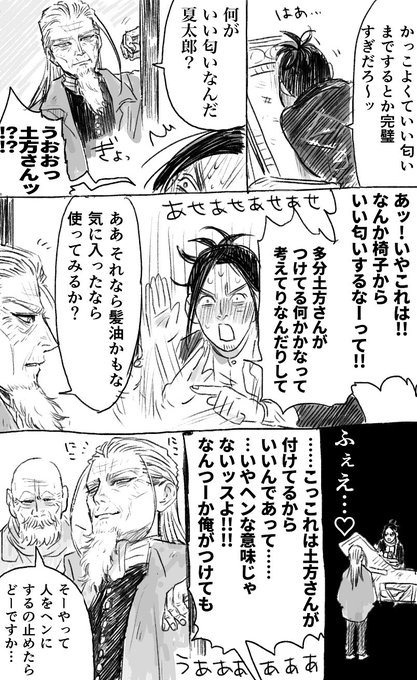 さっきの続きな。。 