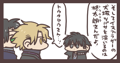 迅と滅と黒いイヌの戦士及び作品の紹介 