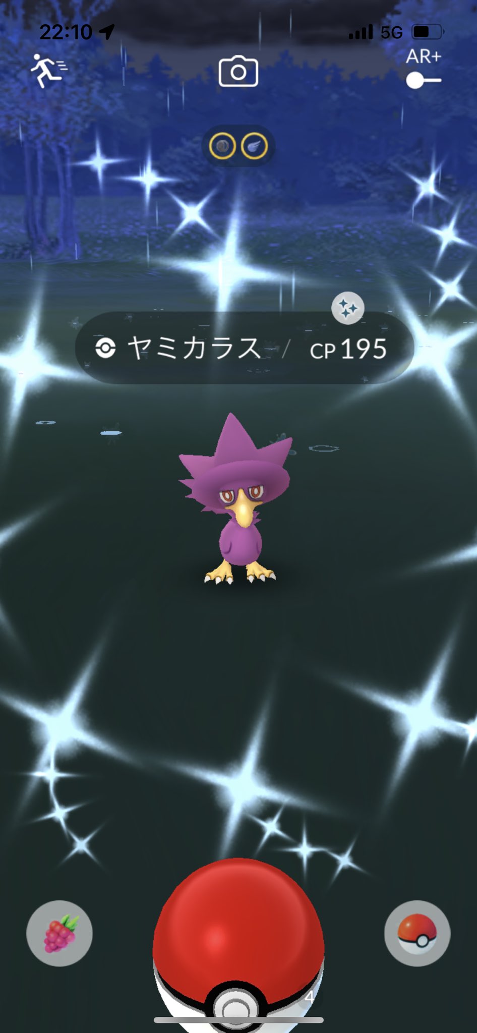 Summer078 ポケgo ずっと欲しかったヤミカラス色違い めちゃくちゃ嬉しい ポケモンgo色違い T Co Zcwuftpygx Twitter