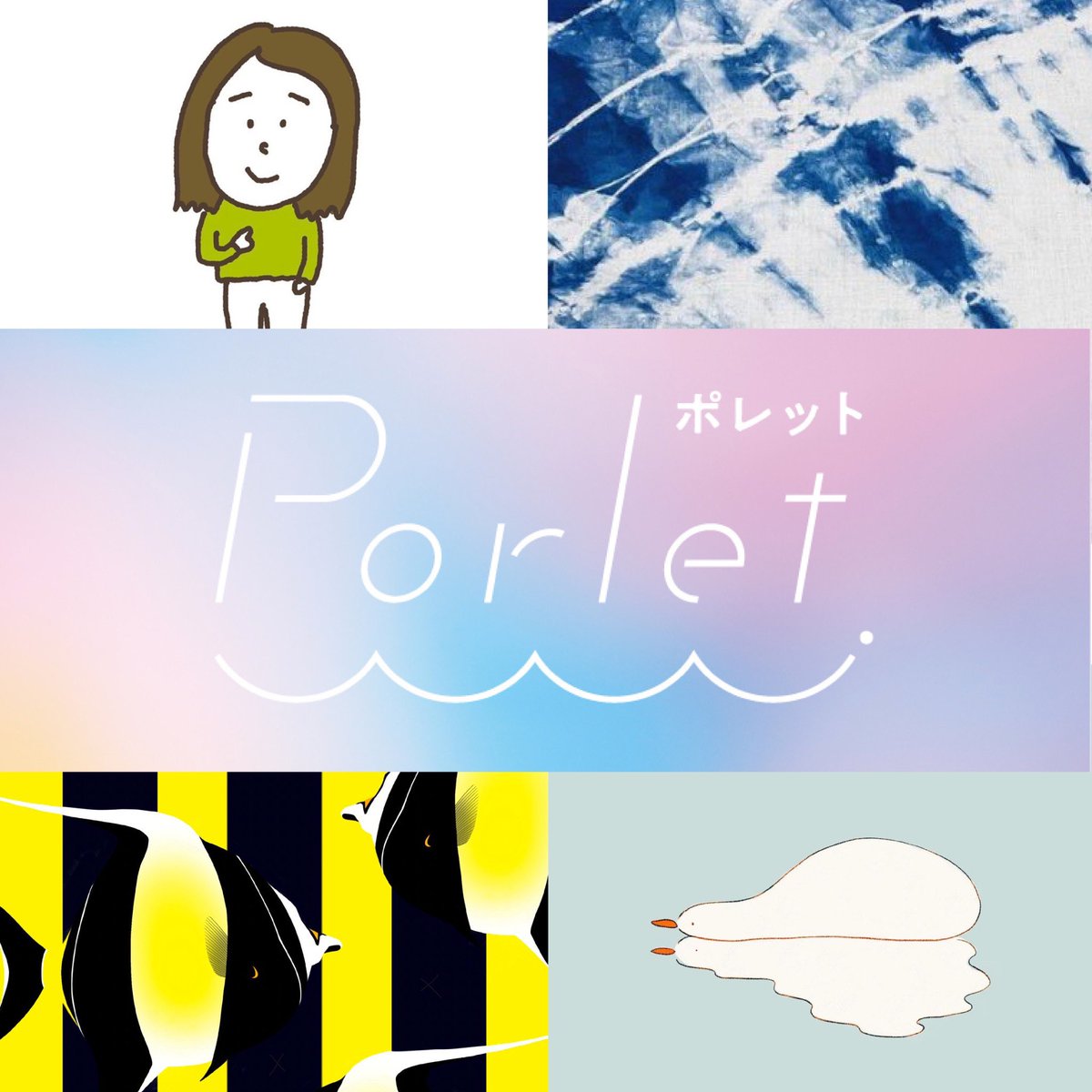 Porlet21's tweet photo. ・ブース番号　西1F Fｰ93
・出展日　5月21日(土)
・出展名　「Porlet（ポレット）」

ついに明日です🥰
デザフェス出展させていただきます☺️みなさん、明日の予定はお決まりでしょうか？
一期一会の作品たちを見に、是非会場にお越しくださいませ😌

#デザフェス55
#東京ビックサイト
@designfesta https://t.co/uF2cR1YOfG