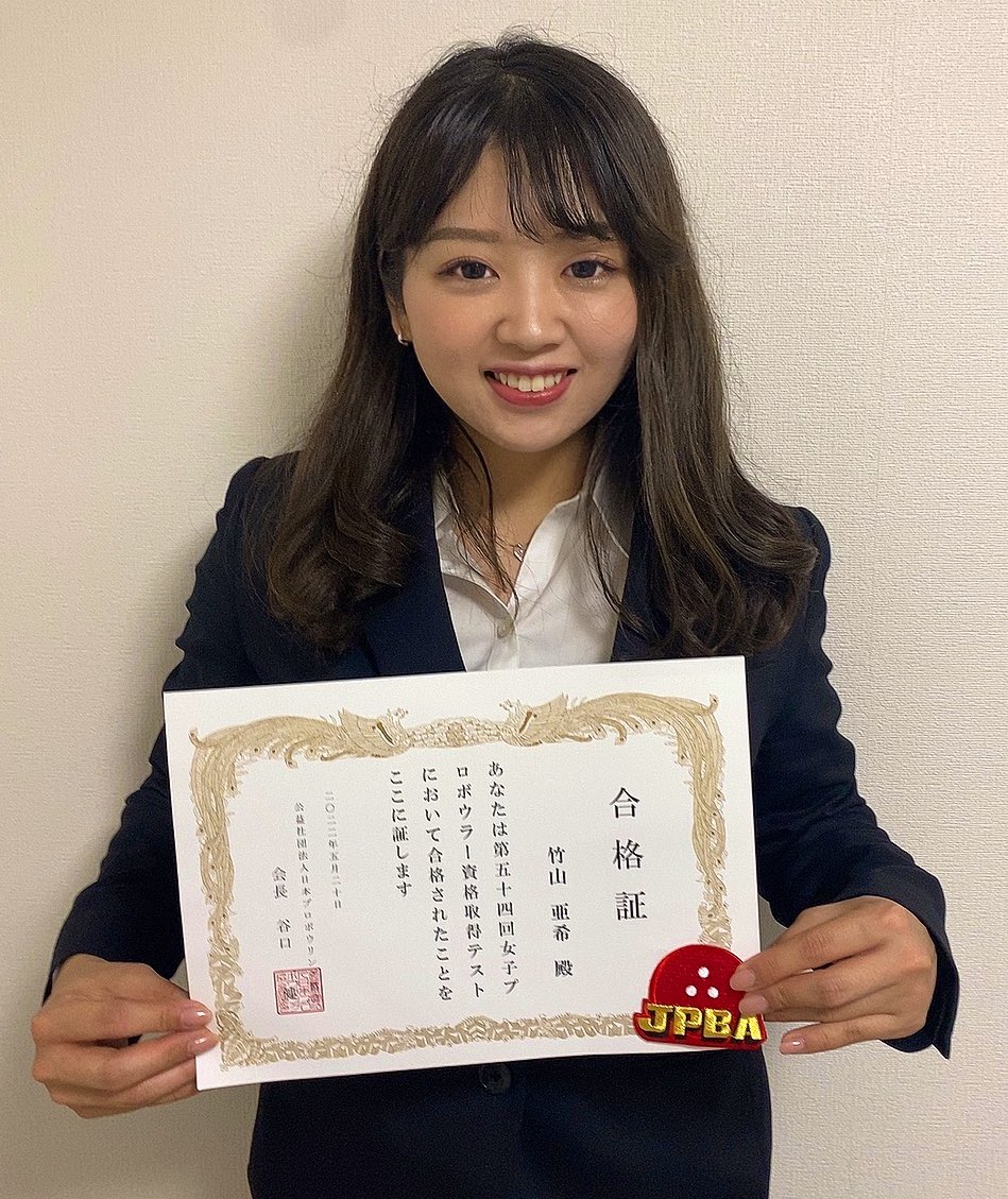 竹山亜希 ❤︎ 596 tweet media