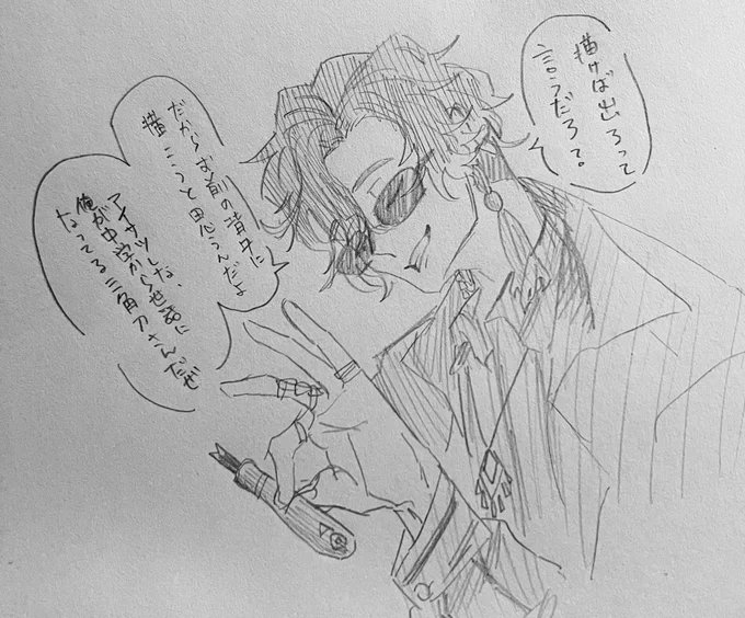 キリトリ屋 