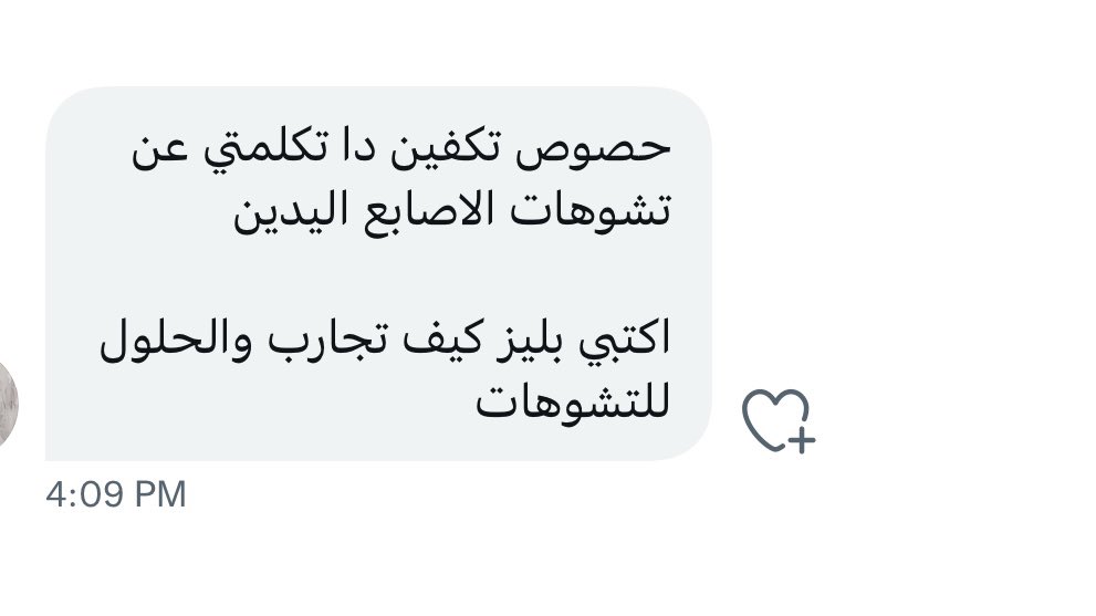 Rheumatoid -روماتويد tweet media