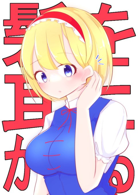 グッとくる仕草No.1 