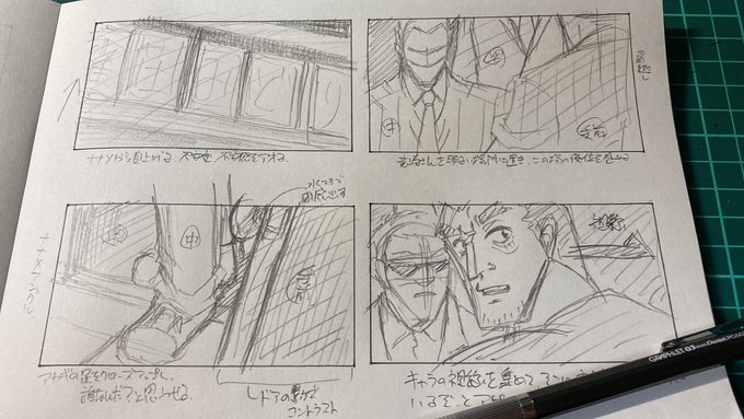 せっかく定規作ったのでフィルムスタディに使ってみる。
なんでアカギなの…?
おまけにアカギのアニメはアスペクト比4:3じゃん… 