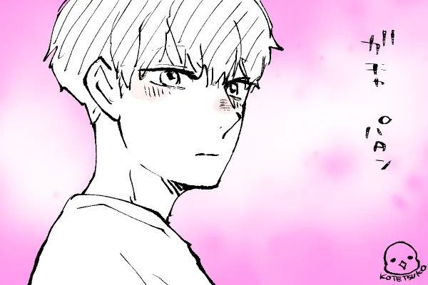🐣野獣幼稚園
真澄くん何を思う…?そして呑気な山瀬先生🚿
グッズおめでとう記念🥳で夜の11時にも投下〜🙌 