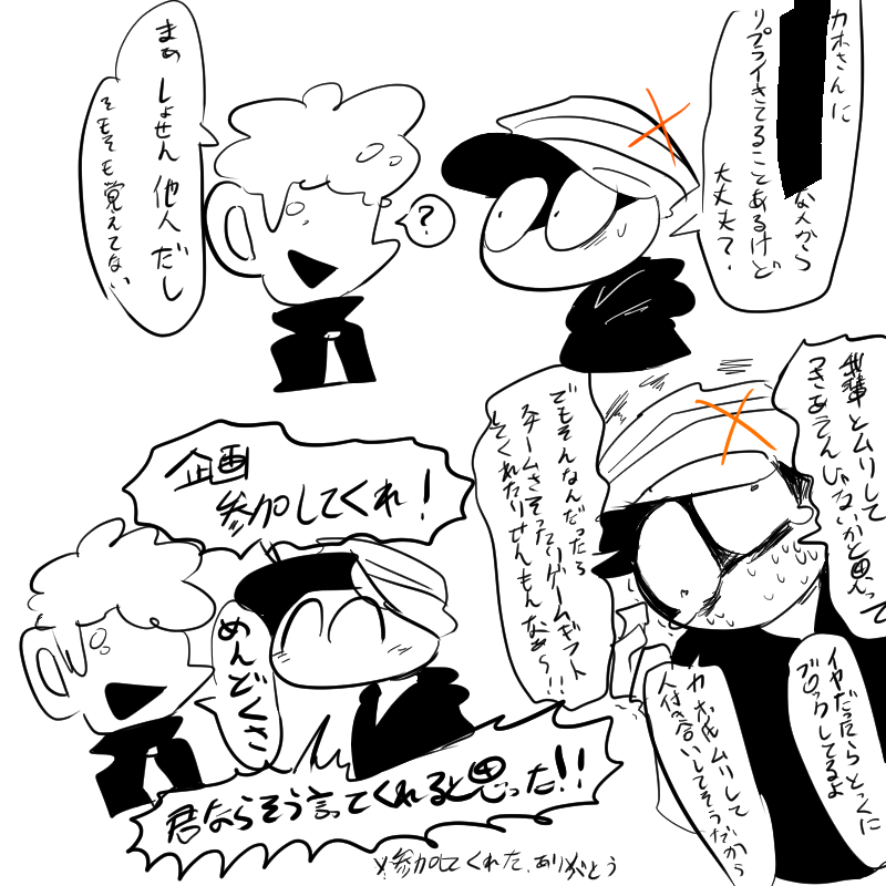 通話
#MeFLasEX 