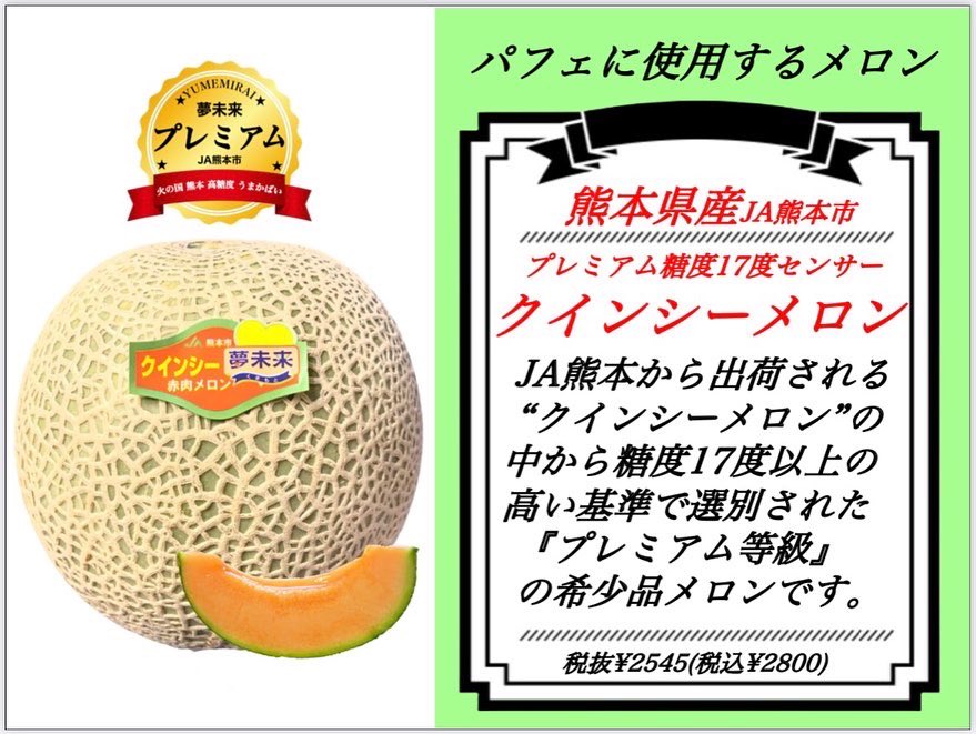 メロン様専用 skac.hr